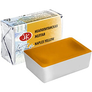 Краски акварельные Белые ночи, 209 неаполитанская желтая, кювета