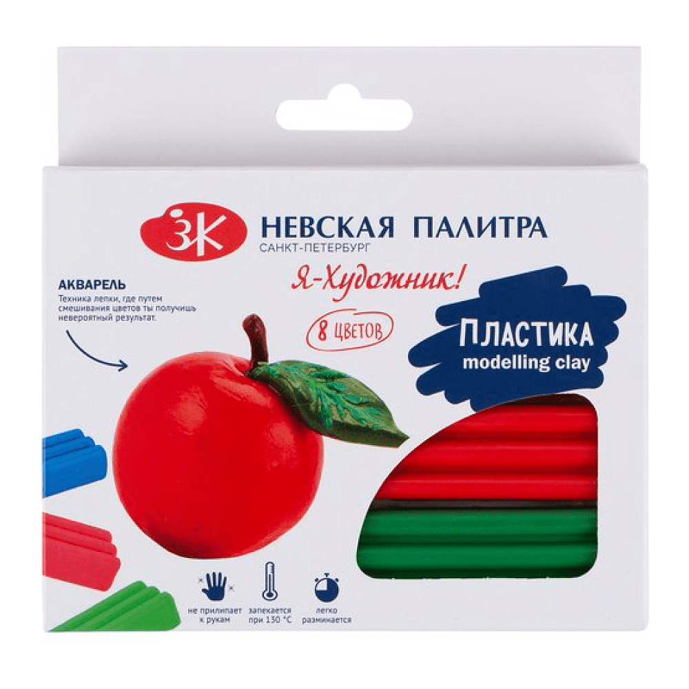 Пластика для моделирования "Я-Художник!", 8 шт.