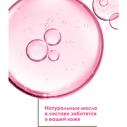 Мыло-пена Dutybox Малина в сливках, экологичное, 500 мл - 4