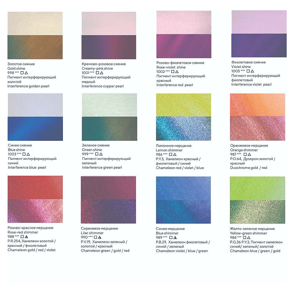 Краски акварельные "Белые ночи весна лето", 12 цветов, кюветы - 6