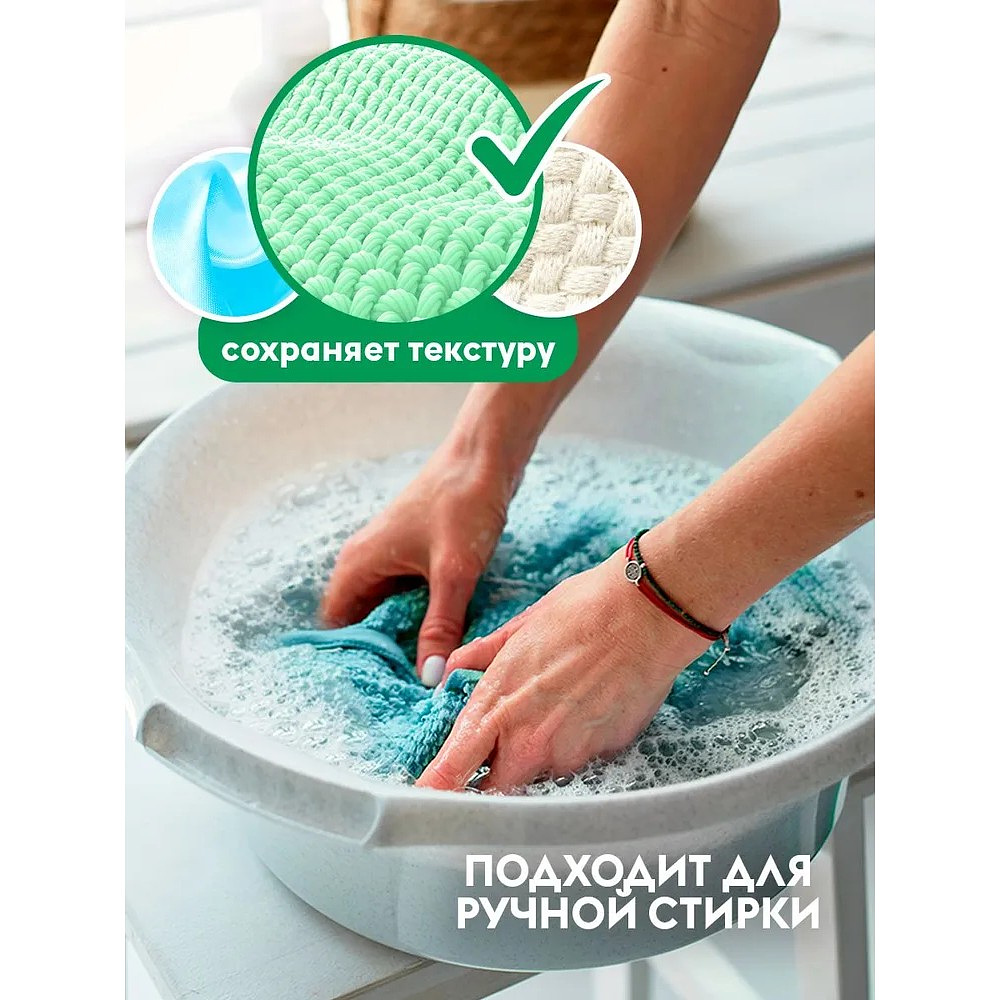 Средство для стирки Dutybox Жасмин и белый лотос, 1 л, экологичное, для цветного белья, гель-концентрат - 7