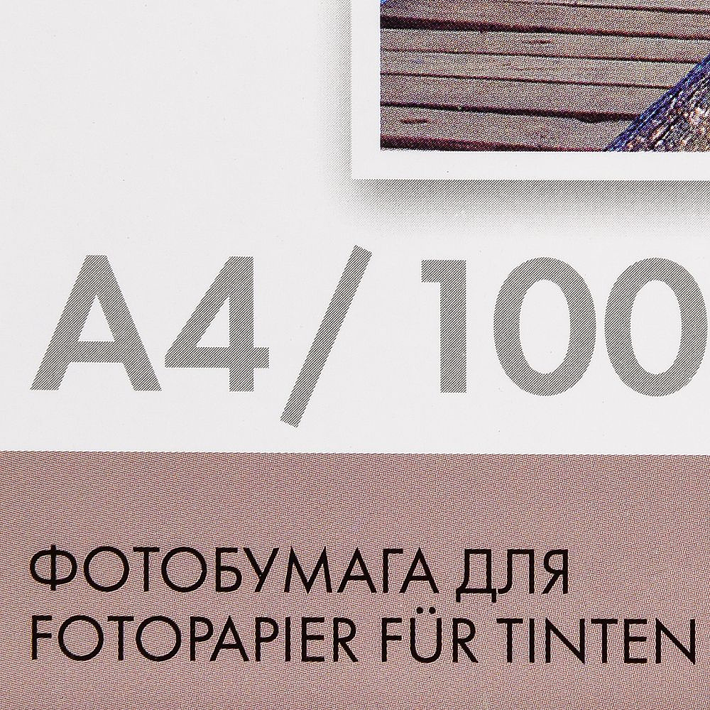 Фотобумага матовая для струйной фотопечати "Lomond", A4, 100 листов, 90 г/м2 - 3