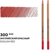 Карандаш цветной "Мастер-класс", 300, английский красный - 2
