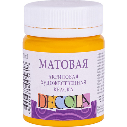 Краска акриловая матовая "Декола", 220 желтая средняя, 50 мл., банка