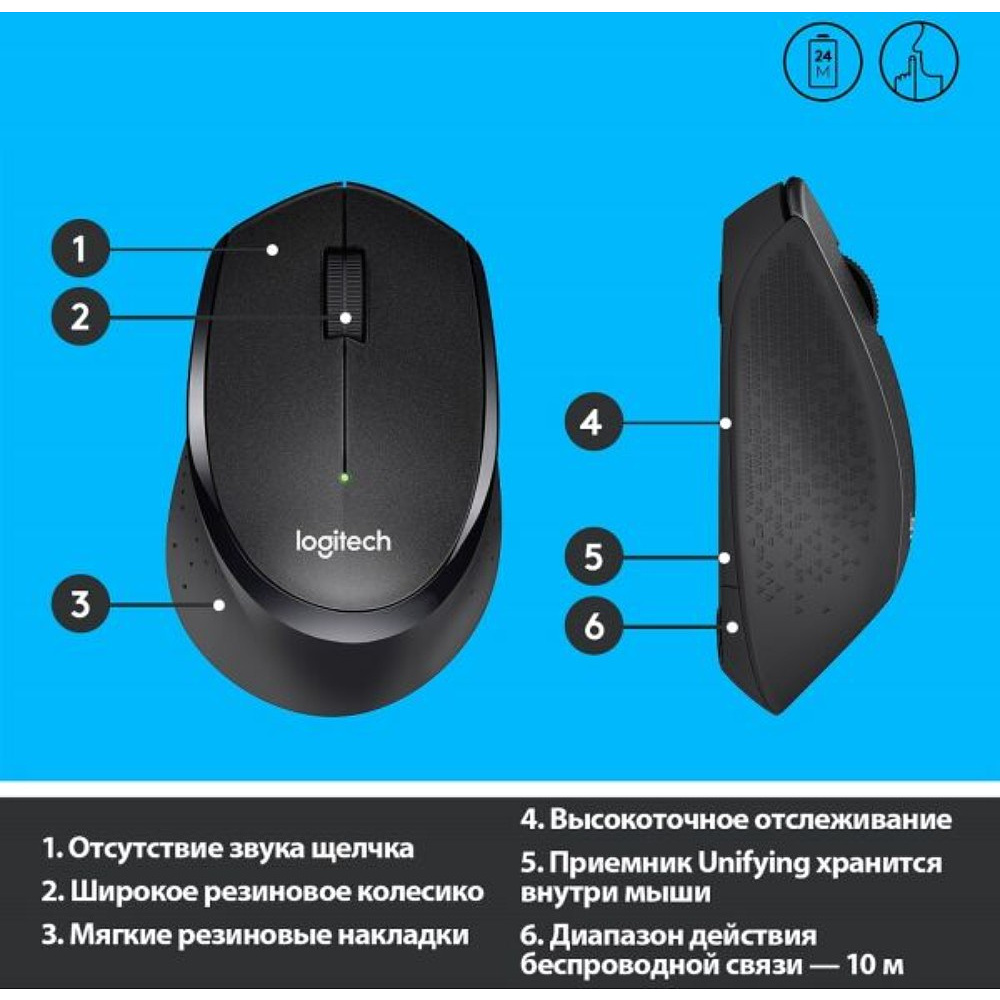 Мышь Logitech "M330 Silent Plus", беспроводная, черный - 6