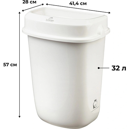 Корзина Luscan Prof Etalon для мусора, с крышкой, 32 л, белый - 2