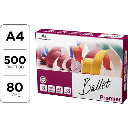 Бумага "Ballet Premier", А4, 500 листов, 80 г/м2