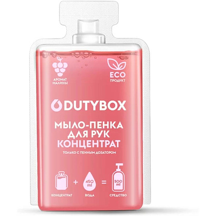 Мыло-пена Dutybox Hands, Малина в йогурте, экологичное, 50 мл, концентрат