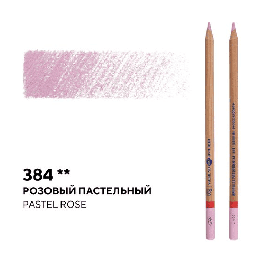 Карандаш цветной "Мастер-класс", 384, розовый пастельный - 2