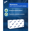 Полотенца бумажные  PROtissue Z - сложение 200 листов, 2 слоя, 100% целлюлоза - 5