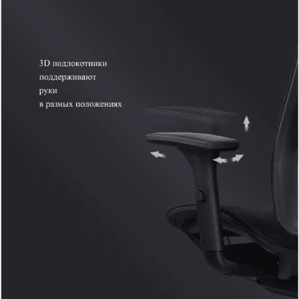 Кресло для руководителя SitZone CH-283A-HS-P1 сетка, серый - 11