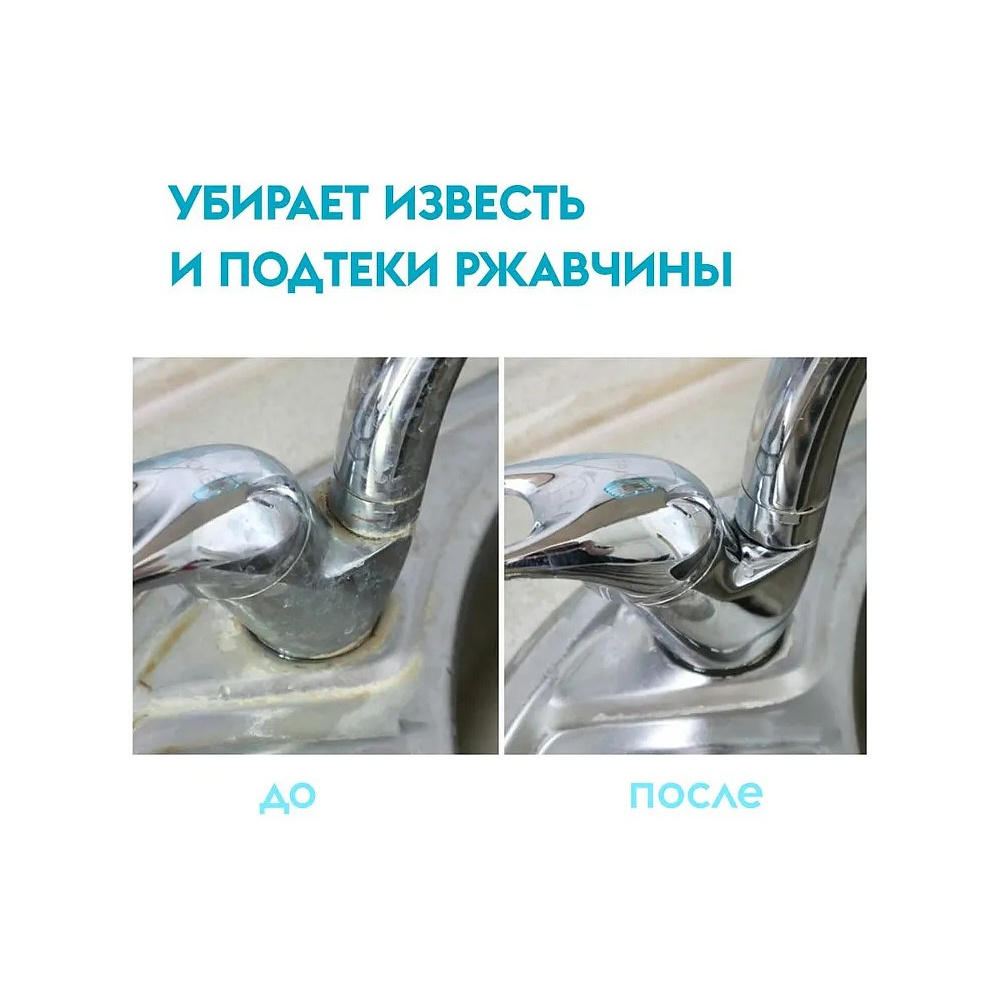 Средство чистящее для туалетных и ванных комнат "Dutybox", экологичное, с триггером, 500 мл - 6