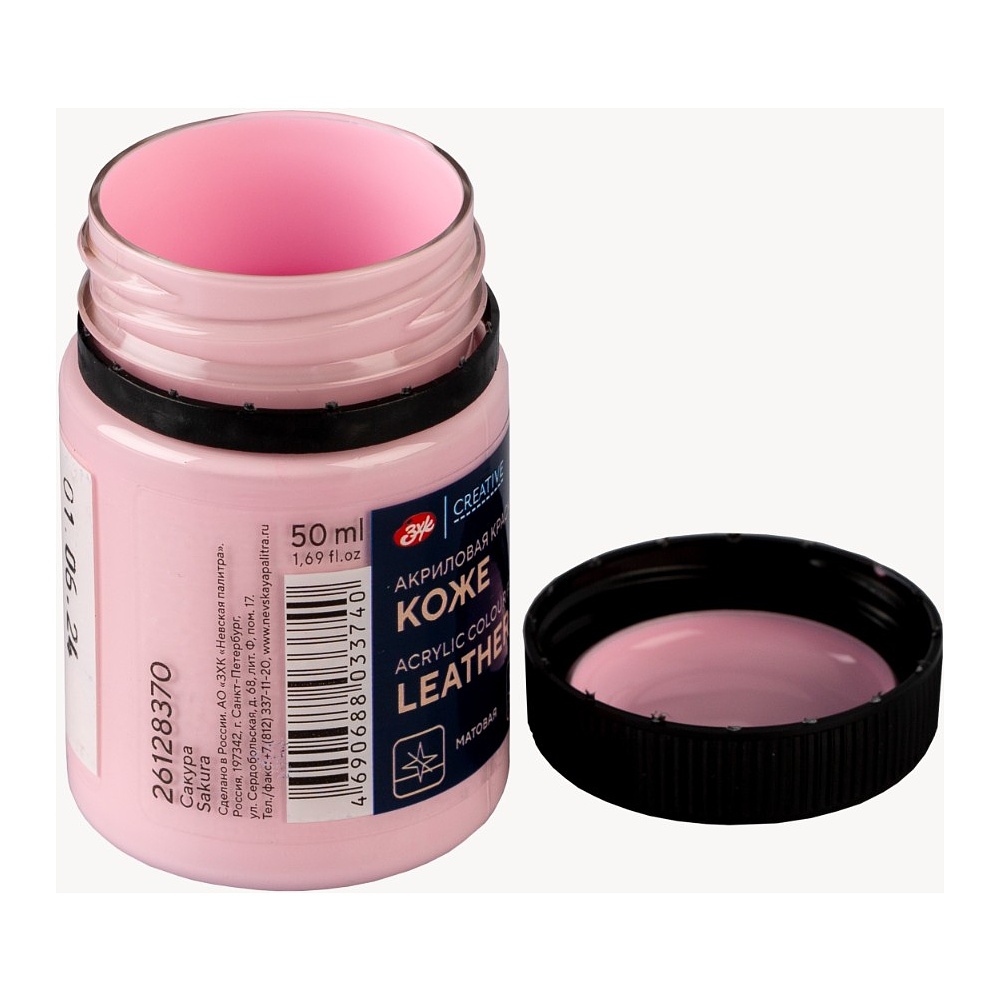 Краска акриловая для кожи "Декола", 370 сакура, 50 мл., банка - 5