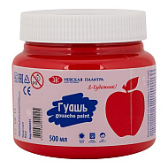 Гуашь 