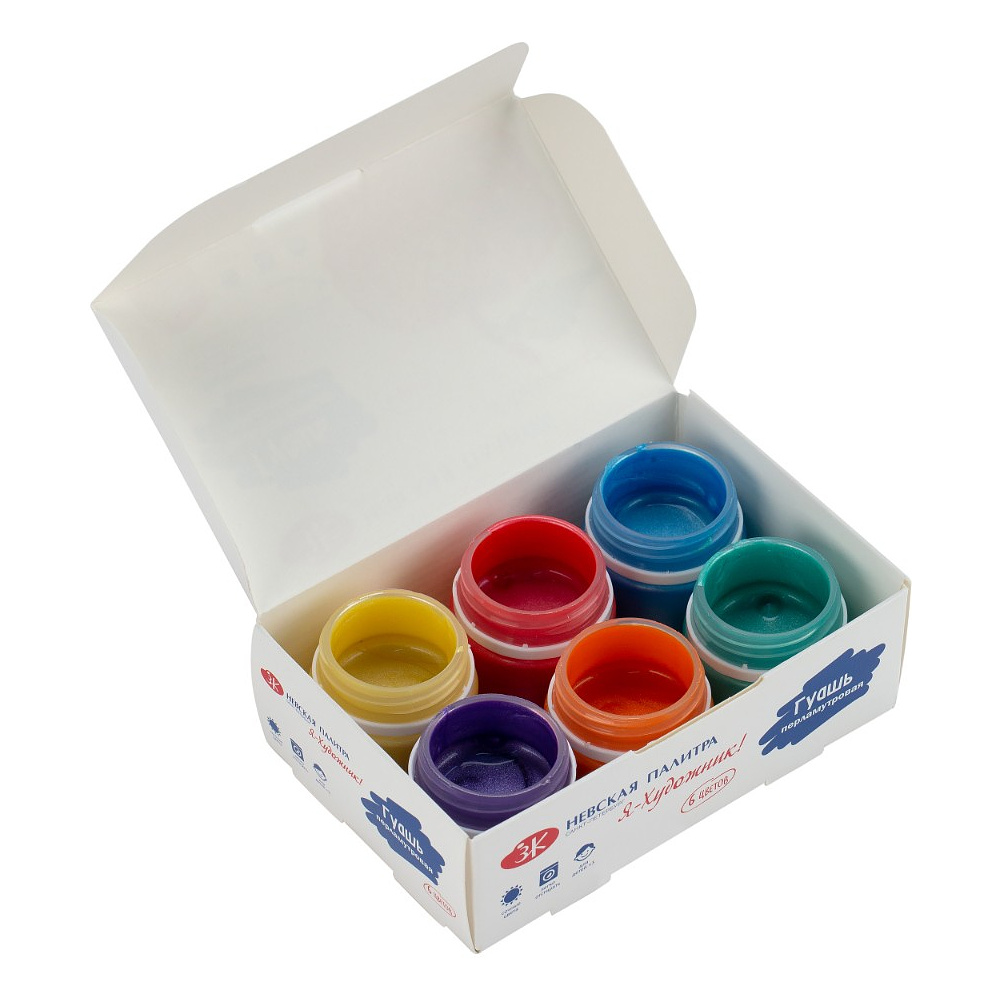 Гуашь "Я - Художник!", перламутровая 6 цветов, 15 мл. - 7