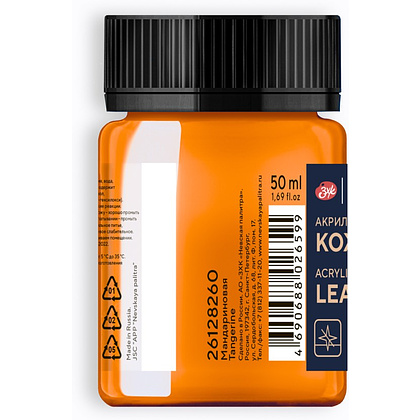 Краска акриловая для кожи "Декола", 260 мандариновая, 50 мл., банка - 2