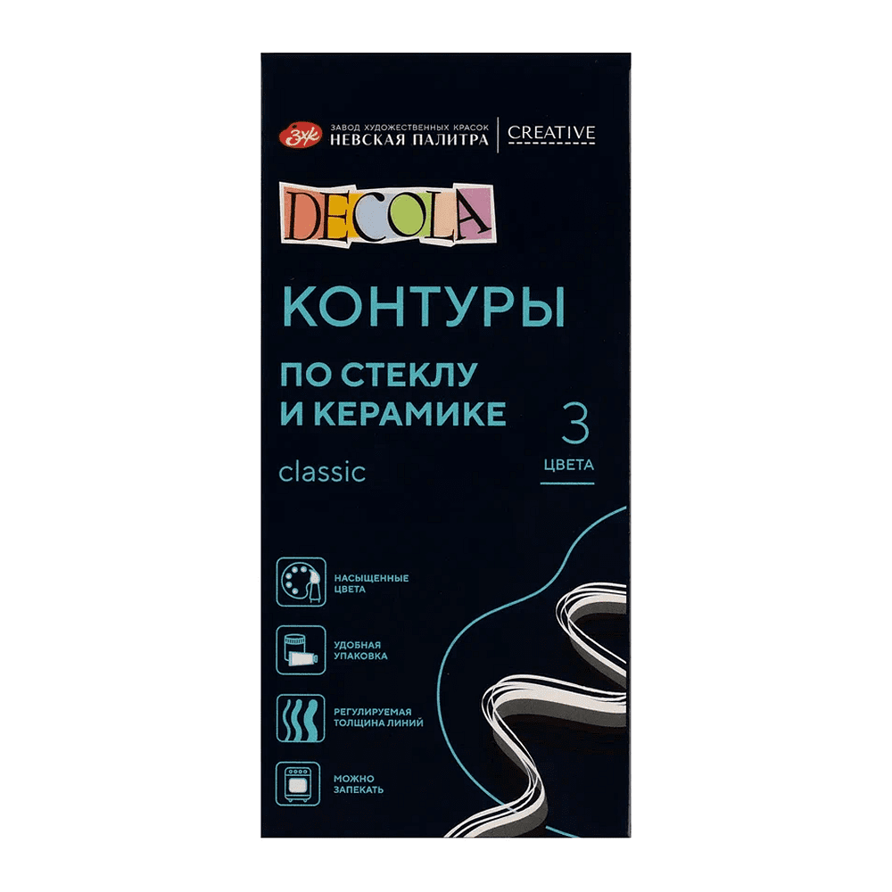 Контур акриловый для стекла и керамики "Декола classic", набор 3 цветов, 18 мл, тубы