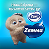 Бумага туалетная Zemma Deluxe, 12 рулонов, 3 слоя, белый - 11