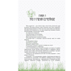 Книга "За кружкой какао. Неизбежно счастливы. Вкус к жизни: обрести и приумножить", Таня Танк - 5