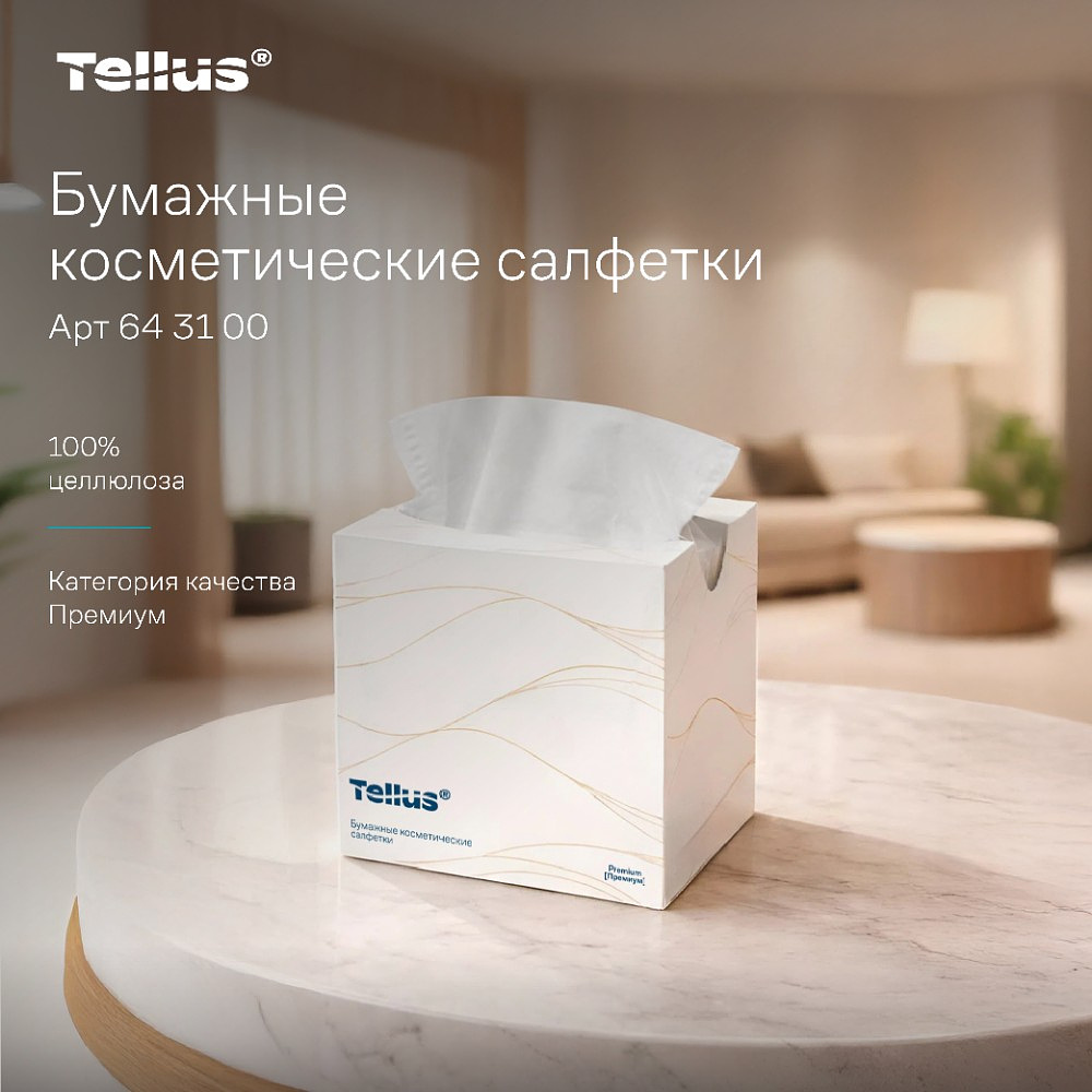 Салфетки косметические Tellus Премиум, 90шт/уп, в кубе - 14