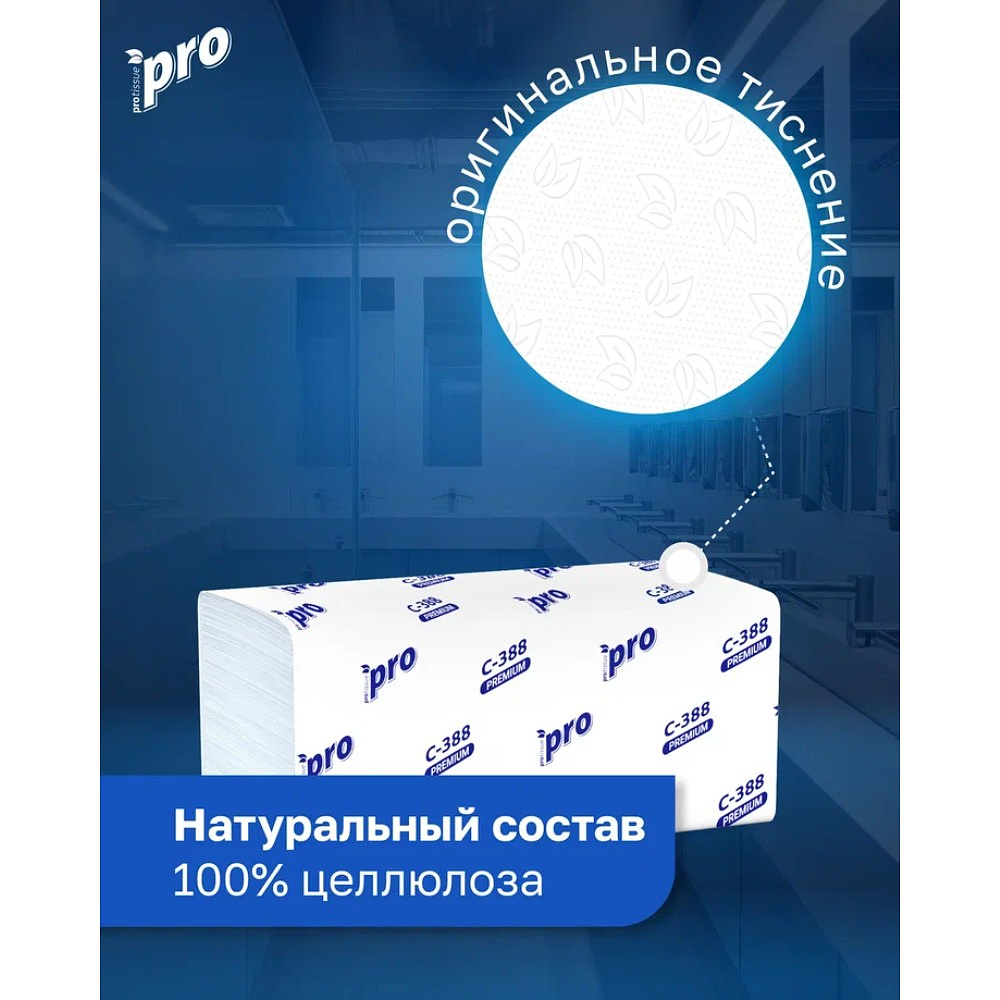 Полотенца бумажные PROtissue, V - сложение, 180 листов, 3 слоя, 100% целлюлоза - 4