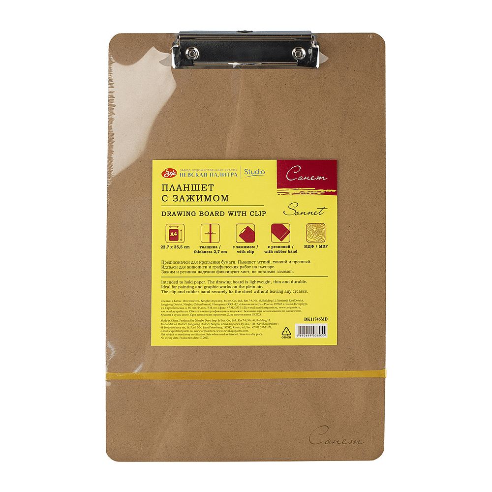 Планшет "Сонет", 22.7х35.5 см, с зажимом и резинкой  - 3