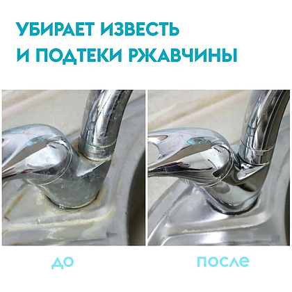 Средство чистящее для туалетных и ванных комнат "Dutybox", экологичное, с триггером, 500 мл - 6