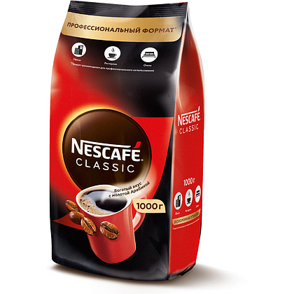 Кофе Nescafe Сlassic растворимый с добавлением натурального молотого кофе, 1000 г - 4