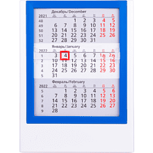 Календарь настольный "9537" 2026-2027