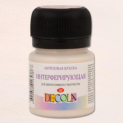 Краска акриловая интерферирующая "Декола", 322 розовая, 20 мл., банка - 2