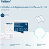 Полотенца бумажные Tellus Синглфолд Премиум, листовые, 2 слоя, 200 листов, H3 - 6