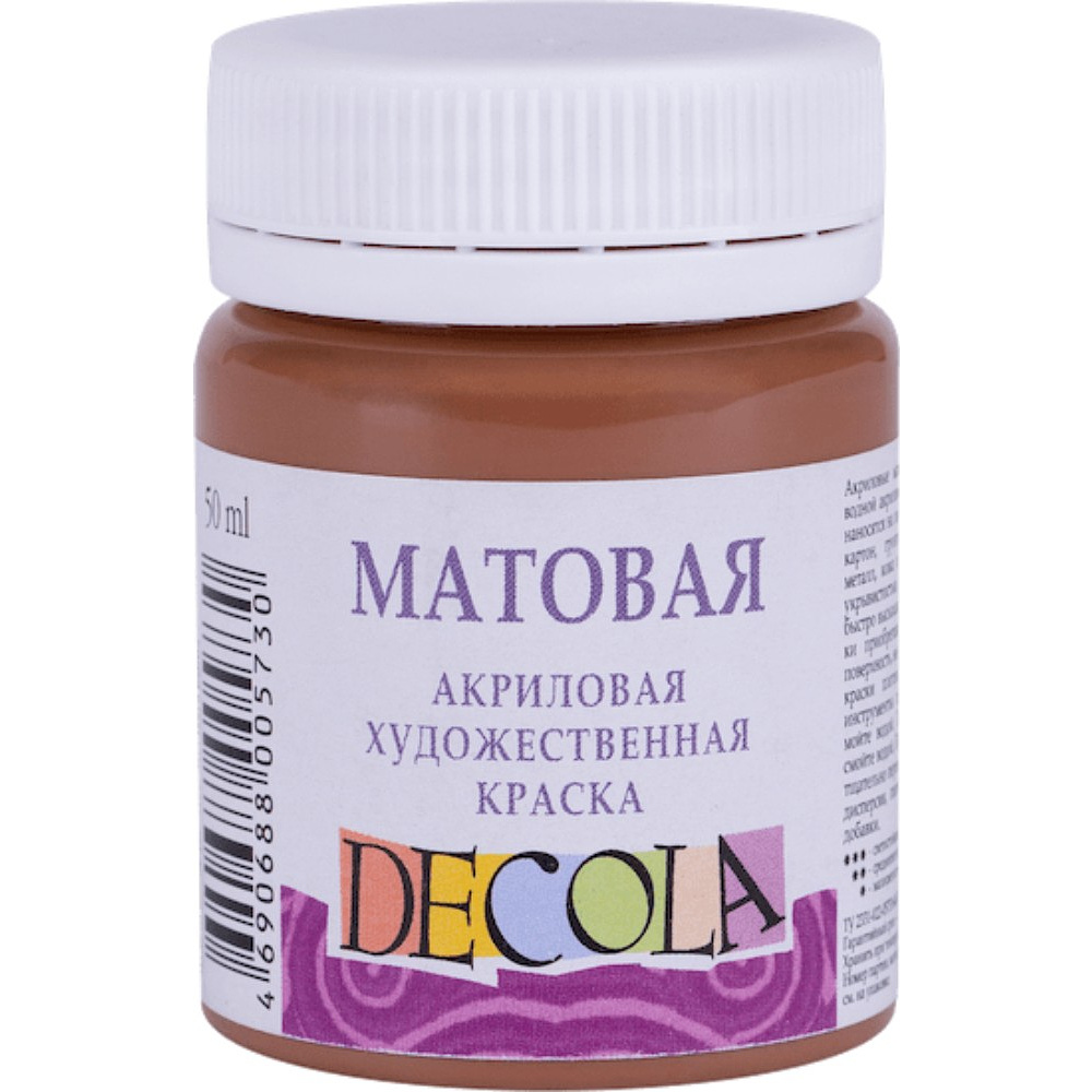 Краска акриловая матовая "Декола", 426 коричневая светлая, 50 мл., банка