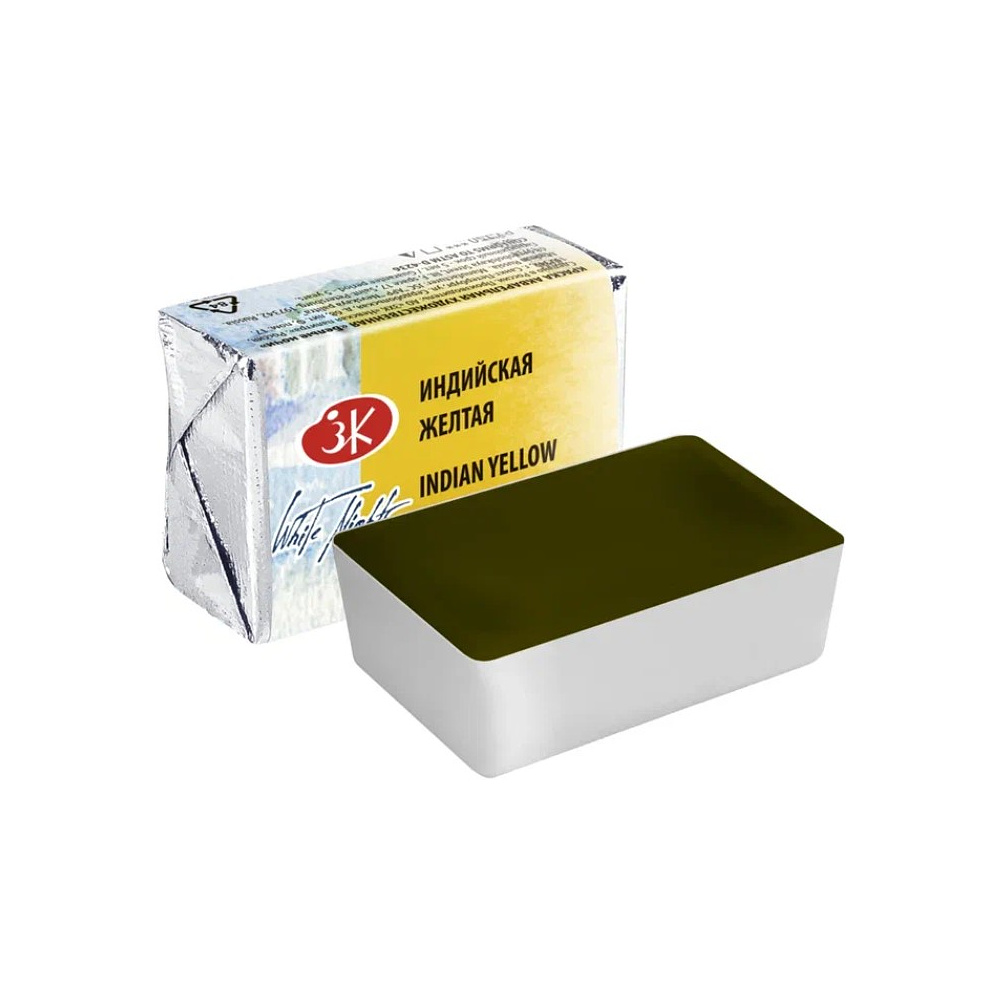 Краски акварельные "Белые ночи", 228 индийская желтая, кювета