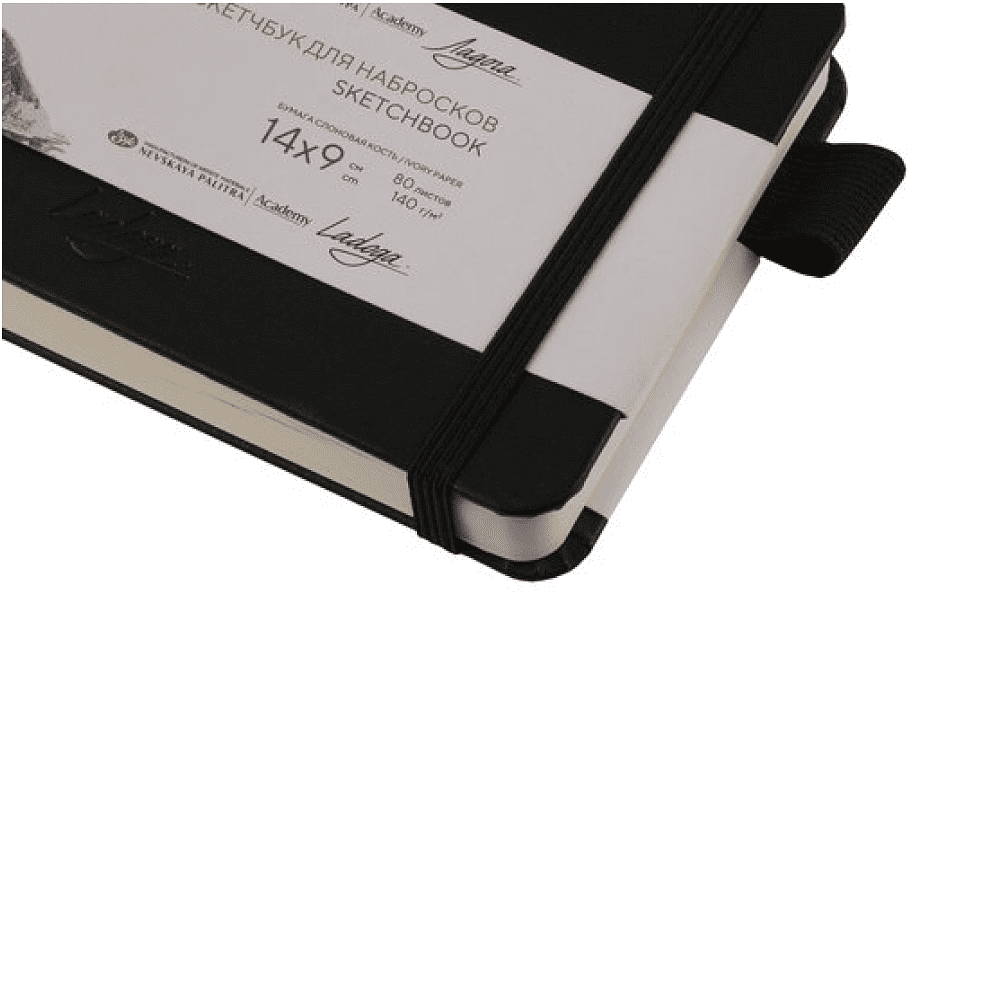Скетчбук "Ладога", 14х9 см, 140 г/м2, 80 листов, черный - 3