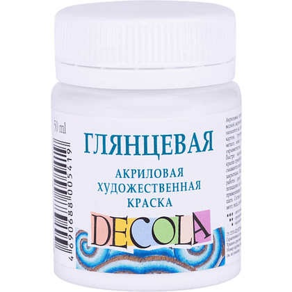 Краска акриловая глянцевая "Декола", 104 белая, 50 мл., банка