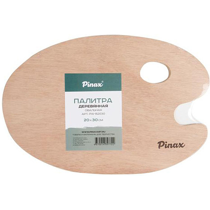 Палитра "Pinax", деревянная, овальная, 20x30 см