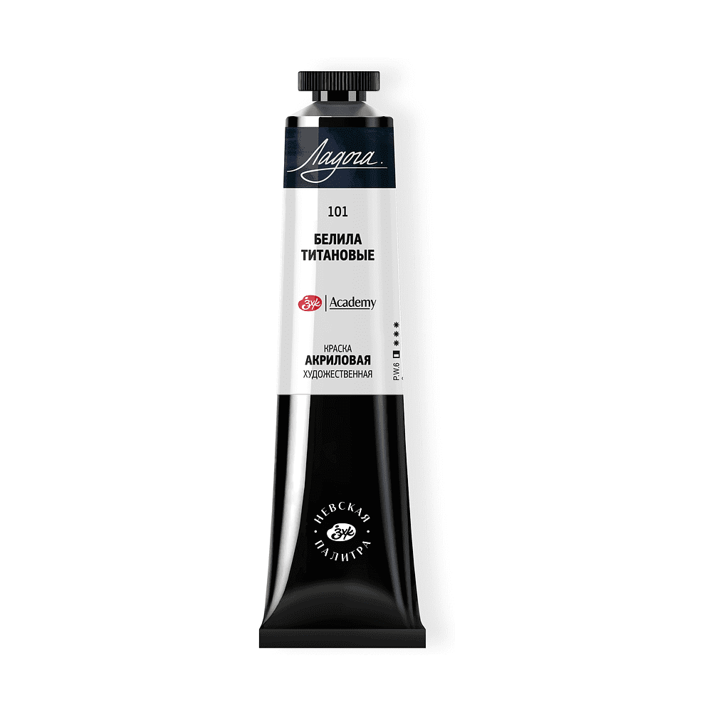 Краски акриловые Ладога, 101 белила титановые, 46 мл, туба