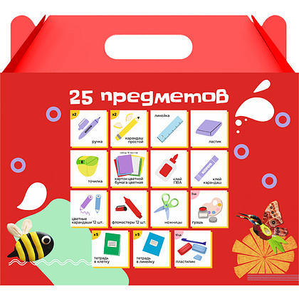 Набор первоклассника "Kores", 25 предметов - 3