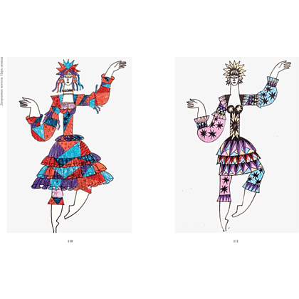 Книга "БиблиоАРТ. Конёк-горбунок", Пётр Ершов, иллюстрации Бориса Мессерера - 5