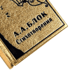 Книга-мини "Стихотворения", Александр Блок, натуральная кожа, 70х94 мм, ассорти - 4