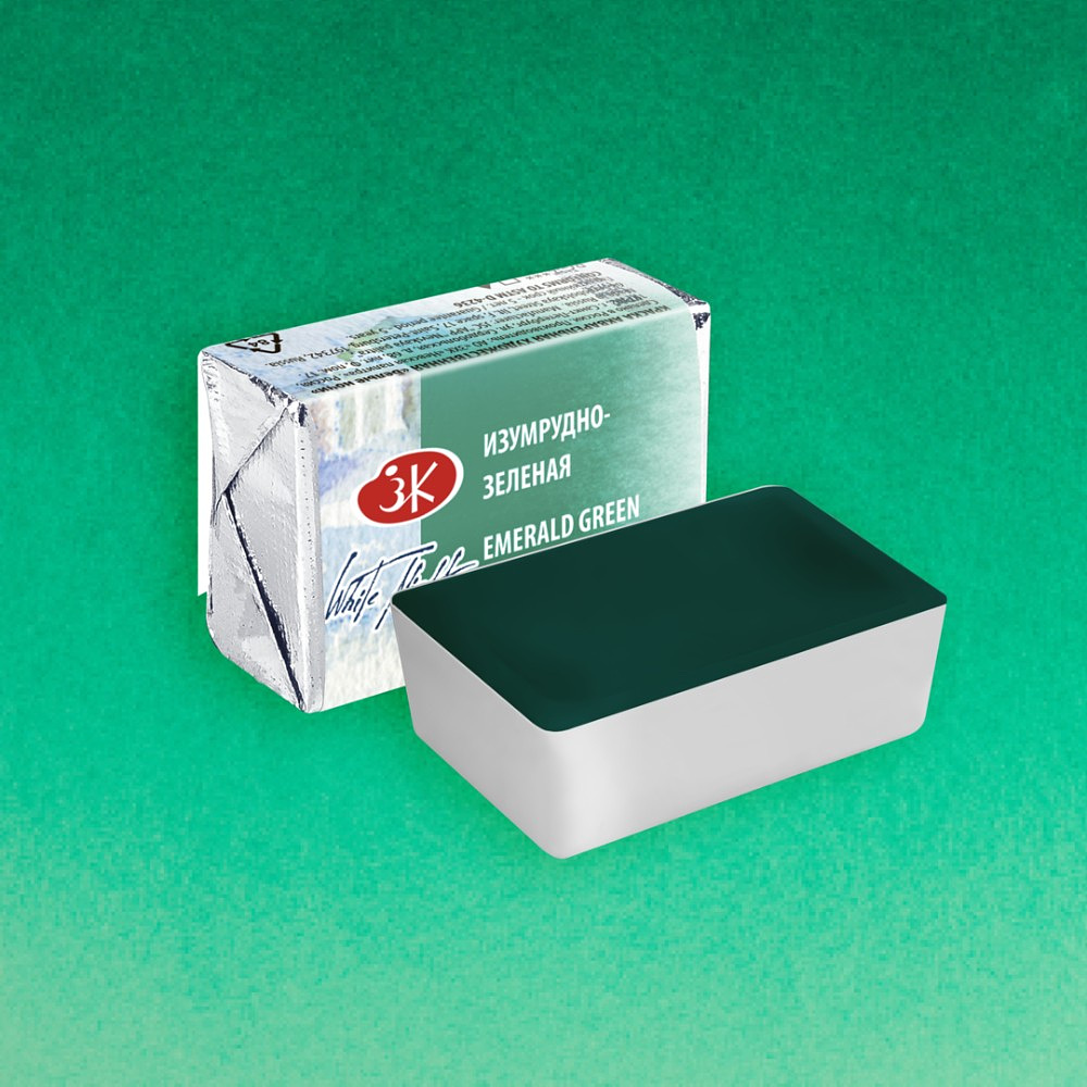 Краски акварельные "Белые ночи", 713 изумрудно-зеленая, кювета - 2