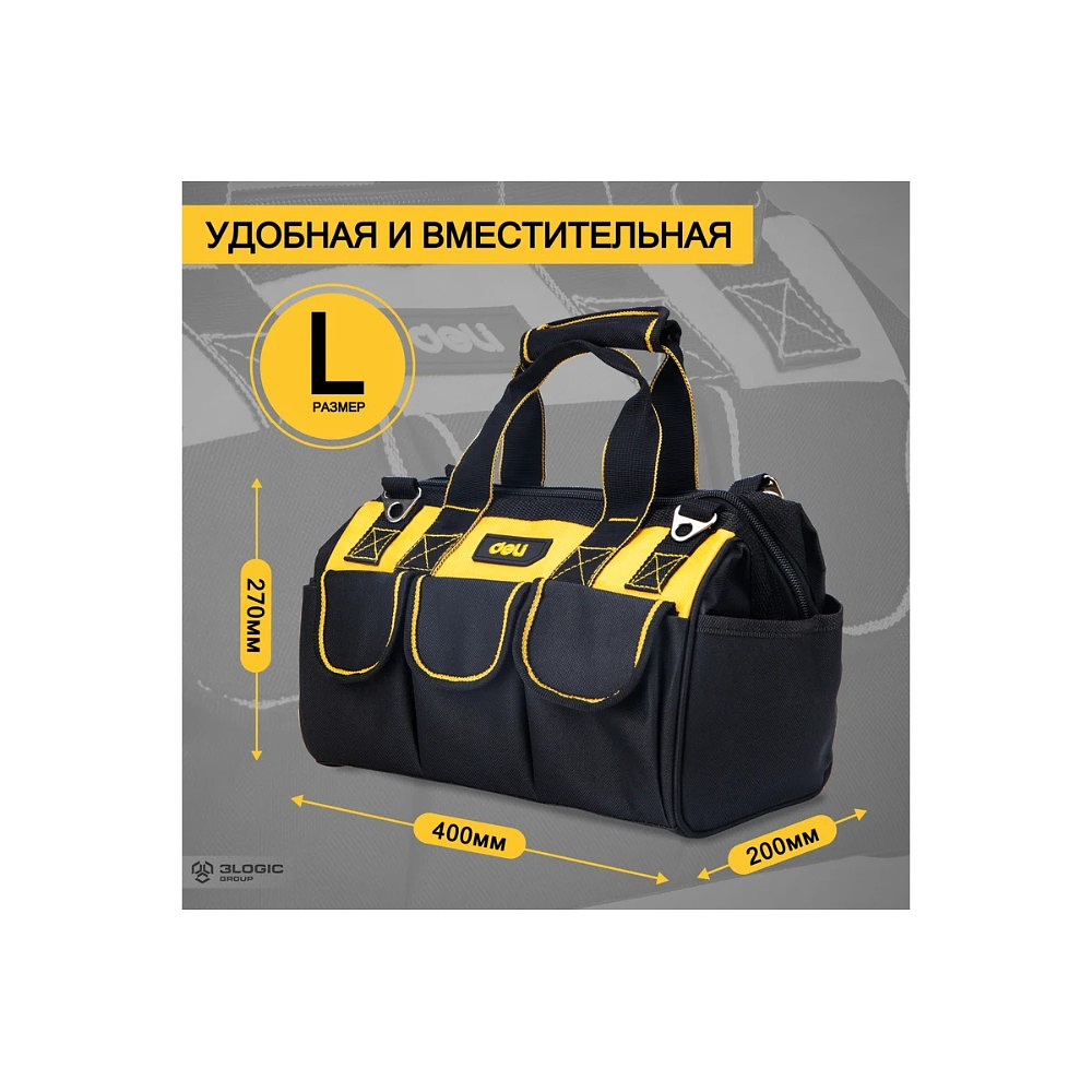 Сумка для инструментов Deli YS EDL430117, 400х200х270 мм, ткань Oxford, черный, желтый - 4