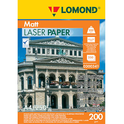 Фотобумага матовая, для лазерной печати "Lomond", А4, 200 г/м, 250 листов, двухсторонняя