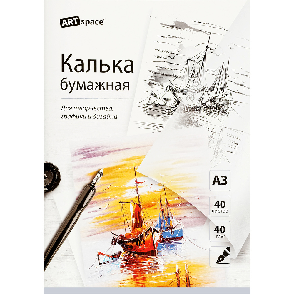 Калька под тушь "ArtSpace", А3, 40 г/м2