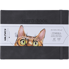 Скетчбук для графики "GrafArt white",  А6