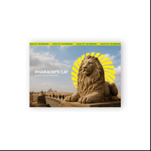 Открытка дизайнерская "Pharaoh's cat"