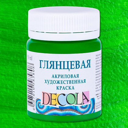 Краска акриловая глянцевая "Декола", 717 зеленая светлая, 50 мл., банка - 2