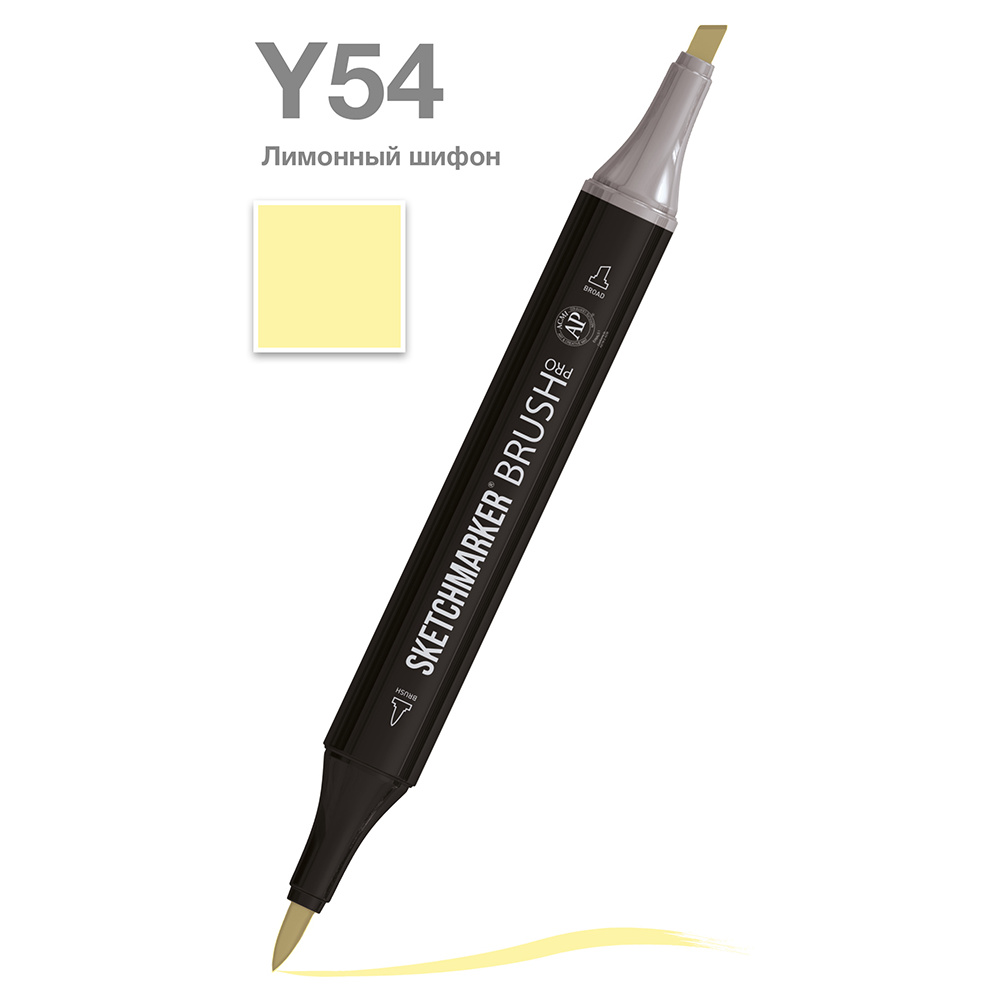 Маркер перманентный двусторонний "Sketchmarker Brush", Y54 лимонный шифон