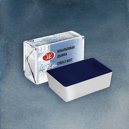 Краски акварельные "Белые ночи", 560 кобальтовая дымка, кювета - 2