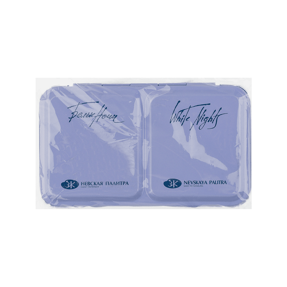 Краски акварельные "Белые ночи весна лето", 12 цветов, кюветы - 7